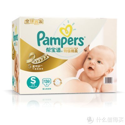 Pampers 帮宝适  特级棉柔系列纸尿裤 S136片