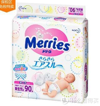 10点开始：Merries 花王 妙而舒 婴儿纸尿裤 NB90片