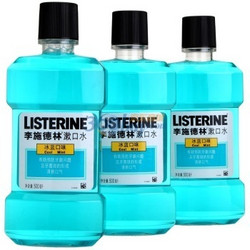 LISTERINE 李施德林 冰蓝漱口水 500ml 三包装(超值赠品)