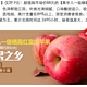 一级栖霞红富士苹果5斤装 （单果约80mm）