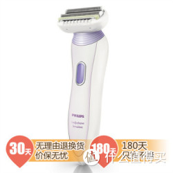 PHILIPS 飞利浦 HP6366/00 干湿两用防敏感剃毛器