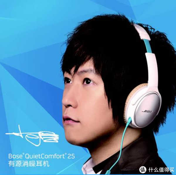 BOSE 博士 QuietComfort25 头戴式主动降噪耳机