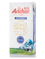 武汉福利：Anchor 安佳 超高温灭菌全脂牛奶 1L 新西兰进口