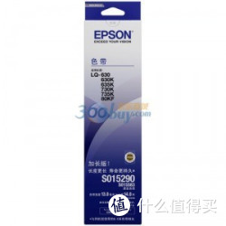 EPSON 爱普生 LQ630K C13S015583 黑色色带