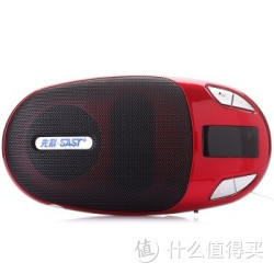 SAST 先科 SA-981 多功能便捷式插卡音箱 红色