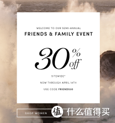 促销活动：COLE HAAN 美国官网 亲友特卖会