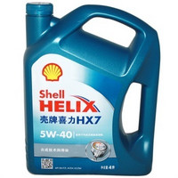移动端：Shell 壳牌 蓝喜力 Helix HX7 5W-40 合成机油 SN 4L