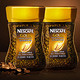 Nestlé 雀巢 咖啡  金牌法式烘焙咖啡50g*2罐