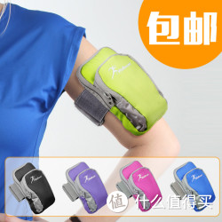 户外运动臂包跑步健身腕包
