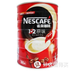 Nestlé 雀巢 1+2原味咖啡 1.2KG