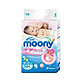移动端：Moony 婴儿纸尿裤 S84片
