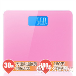 铜牌以上用户:lifesense 乐心 A3 智能蓝牙微信互联 电子体重秤(粉色)
