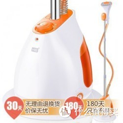 HG 华光 QY6910-L 蒸汽挂烫机