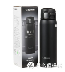 ZOJIRUSHI 象印 SM-SA48-RW 不锈钢保温杯 （黑色/金色）