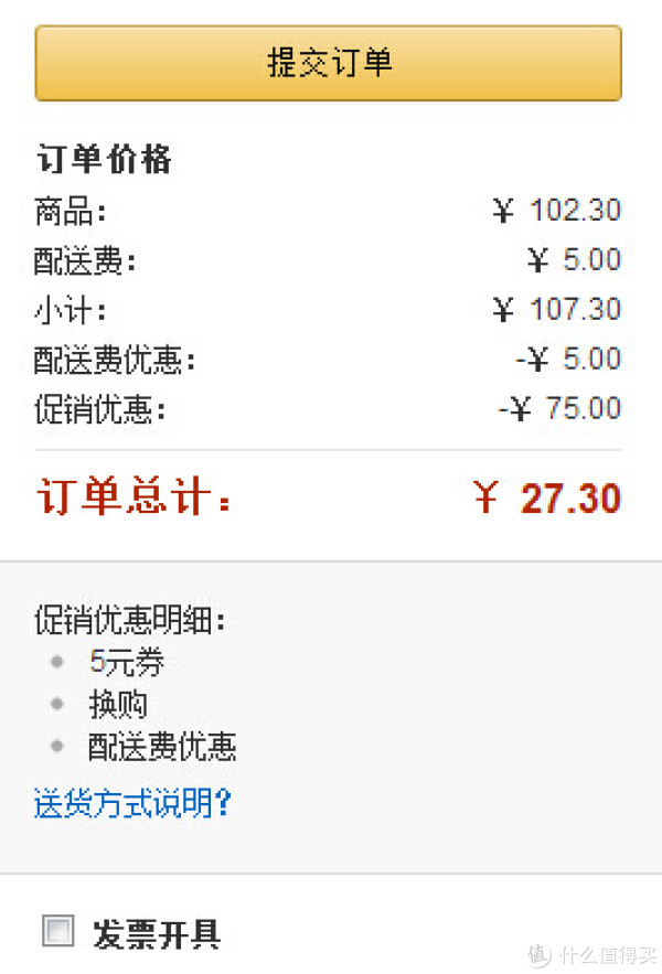Fisher-Price 费雪 DGD99 小狮子卷毯玩具+凑单品