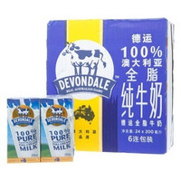 移动端：Devondale 德运 全脂牛奶200ml*24盒整箱装