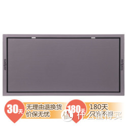 SUNJOY 三竹 SR-13 超薄浴霸 多功能阳光浴