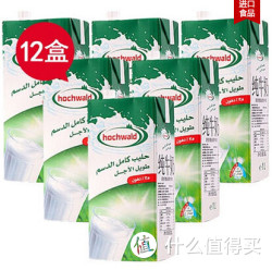 hochwald 好沃德 全脂牛奶 1L*12盒