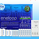 eneloop 爱乐普 四代 家庭套装 6节5号+4节7号+转换筒+充电器