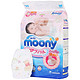 Moony 婴儿纸尿裤 M 64枚 6-11kg