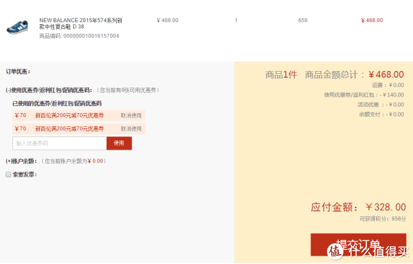 New Balance 新百伦 ML574CPD 女 休闲跑步鞋