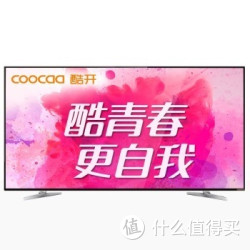18日：coocaa 酷开 A55 55英寸智能酷开系统 4K超高清网络平板液晶电视(银白色)