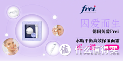 福来 