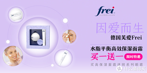 福来
