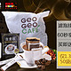 GEOGEOCAFÉ  吉意欧滤泡式焙炒挂耳咖啡粉50袋（每个ID限购20件）