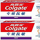 Colgate 高露洁 牙膏 专效抗敏多重保护110g*2