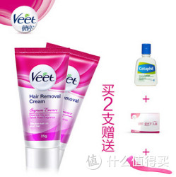 Veet 薇婷 玫瑰花香氛脱毛膏 