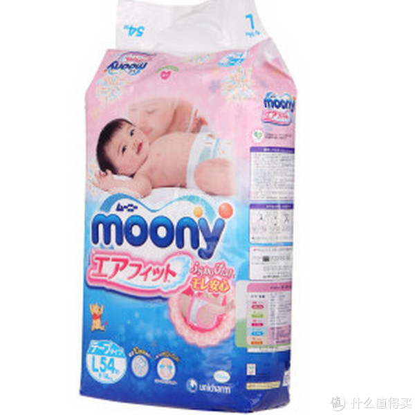 移动端：Moony 婴儿纸尿裤 L54枚