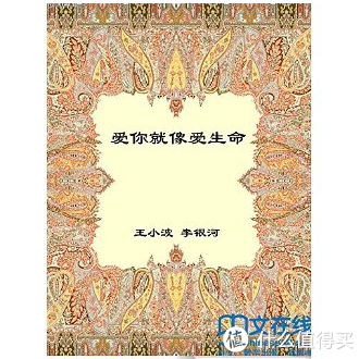 促销活动：亚马逊中国 Kindle白色版中国首发