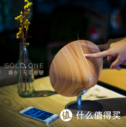 亿觅 SOLO ONE 蓝牙音箱