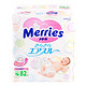 Merries 妙而舒 婴儿纸尿裤（4-8kg）S82枚