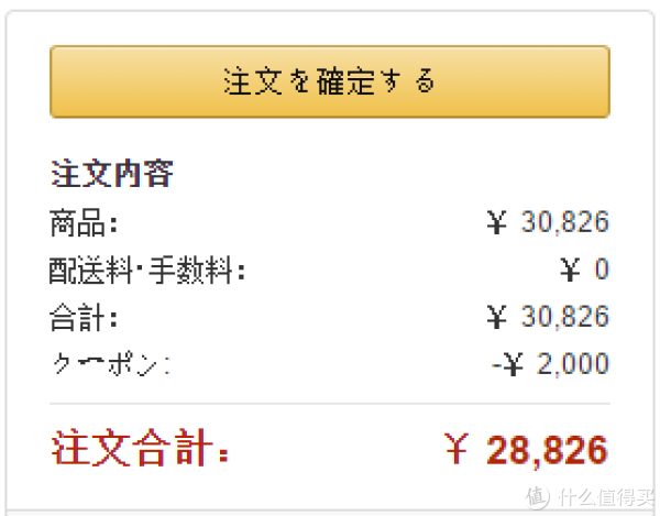 Panasonic 松下 ES-LV96-S 旗舰5刀头电动剃须刀