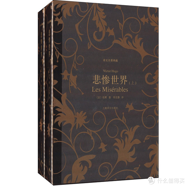 网友推荐：亚马逊中国 多部译文名著典藏系列图书