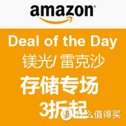 Deal of the Day：Crucial 镁光 SSD、Lexar 雷克沙 TF SD U盘促销专场