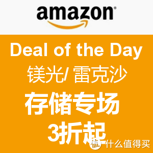 Deal of the Day：Crucial 镁光 SSD、Lexar 雷克沙 TF SD U盘促销专场