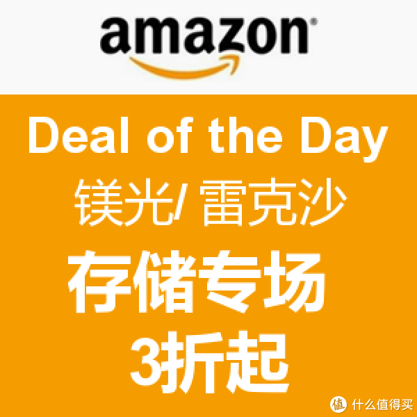 Deal of the Day:Crucial 镁光 SSD、Lexar 雷克沙 TF SD U盘促销专场