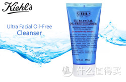 Kiehl's 科颜氏 Ultra facial 保湿清爽洁面啫喱