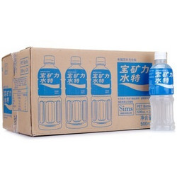 POCARI SWEAT 宝矿力水特 500ml*24瓶 整箱