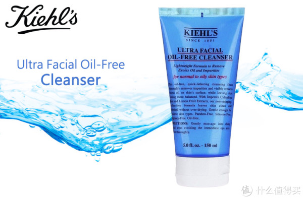 Kiehl's 科颜氏 Ultra facial 保湿清爽洁面啫喱