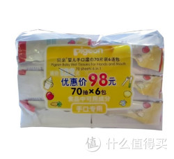 PIGEON 贝亲 PL192 婴儿手口湿巾70片装6连包 