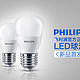 特价预告：PHILIPS 飞利浦 创新自然光 3W LED球泡灯