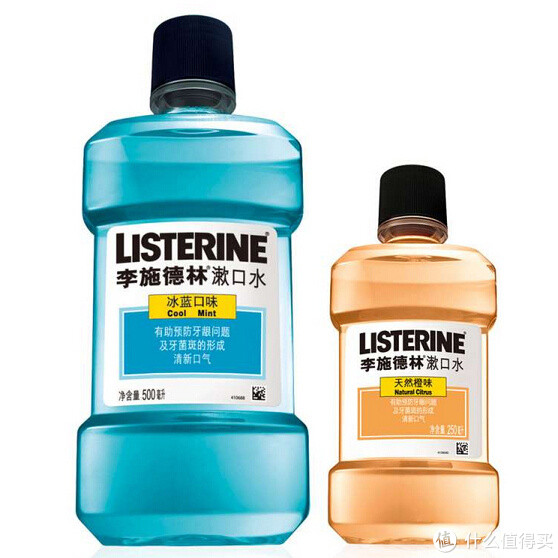 LISTERINE 李施德林 漱口水 （冰蓝500ml+天然橙味250ml）*2套