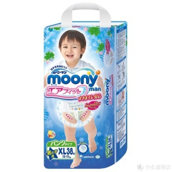 限华东：moony 尤妮佳 拉拉裤 男 XL38片
