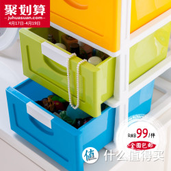 17日10点：Citylong 禧天龙 g-0227 塑料收纳柜