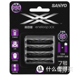 eneloop 爱乐普 HR-4UWXB-4TC 高容量低自放 7号充电电池（4粒装）