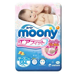 moony 纸尿裤 S81片(4-8kg适用) 